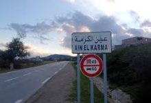 Photo of مطالب لسكان عين الكرمة