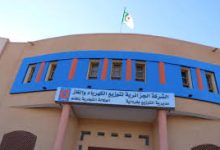 Photo of سونلغاز تقرب خدماتها