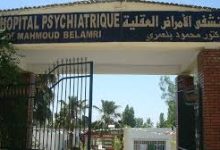 Photo of إعادة الاعتبار لمستشفى الأمراض العقلية