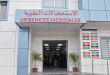 Photo of الاستعجالات الطبية تحت المجهر