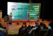 Photo of مشعل الثقافة الحسانية يتوهج