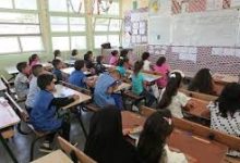 Photo of جديد قانون التقاعد