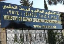 Photo of 6 جامعات جزائرية في مراتب متقدمة