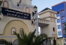 Photo of براءة اختراع لطالبة بجامعة تيسمسيلت