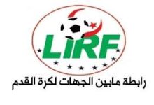 Photo of الرابطة تكشف عن أسماء الصاعدين
