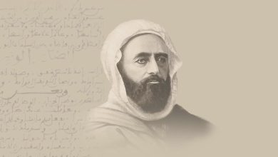 Photo of ندوة حول مؤسس الدولة الجزائرية  بمعسكر