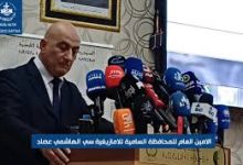 Photo of التأكيد على الالتزام و بذل الجهود