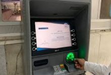 Photo of تقدم ملحوظ في تعزيز الشبكة وتطوير أدائها