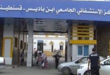 Photo of تحسين الخدمات بمستشفى بن باديس