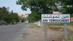 Photo of مشاريع لتحسين معيشة السكان