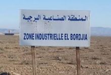 Photo of تسليم مرتقب لهذه المنطقة الصناعية