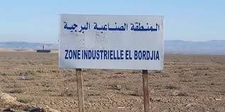Photo of تسليم مرتقب لهذه المنطقة الصناعية