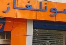Photo of 188 تعديا على شبكات سونلغاز بتلمسان