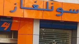 Photo of 188 تعديا على شبكات سونلغاز بتلمسان