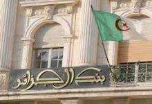 Photo of بنك الجزائر الخارجي الممول الرئيسي للاقتصاد