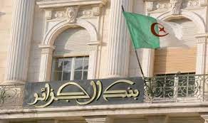 Photo of بنك الجزائر الخارجي الممول الرئيسي للاقتصاد