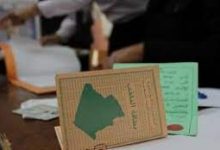 Photo of المراجعة الدورية للقوائم الانتخابية ابتداء من الأحد
