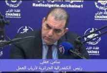 Photo of سامي عقلي،رئيس الكنفدرالية الجزائرية لأرباب العمل المواطنين