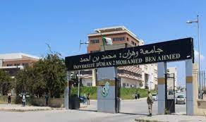Photo of اتفاقية بين سيور و جامعة بن أحمد