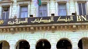 Photo of البنك الوطني الجزائري يقرّ “تسهيلات كبيرة” للمصدّرين