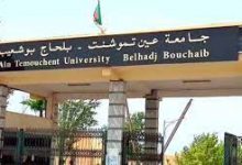 Photo of جامعة عين تموشنت تترقب 2500 طالب جديد