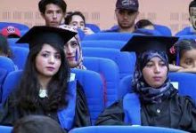 Photo of تخرج  3992 طالبا  من جامعة ايسطو
