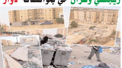 Photo of القصدير يحاصر نخبة عاصمة الغرب وسكنات بالملايير