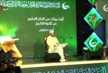 Photo of انطلاق جائزة الجزائر لحفظ القرآن