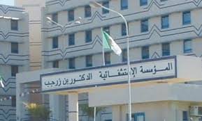 Photo of استئناف إجراء هذه العمليات الجراحية