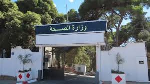 Photo of صدور القوانين الأساسية الخاصة بموظفي الصحة