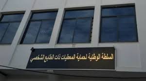 Photo of دعوة إلى تقديم طلبات الترخيص