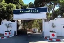 Photo of تحديد معايير تخصيص الاعتمادات المالية