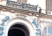 Photo of تدشين مرتقب للفندق الكبير