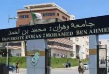 Photo of الرفع من عدد المشاريع المبتكرة
