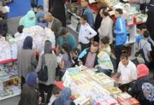 Photo of “الباهية تقرأ”