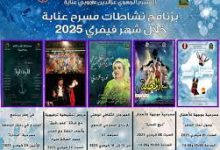 Photo of ضرورة رقمنة أرشيف الفن الـ 4