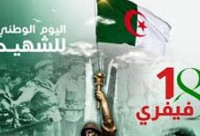 Photo of “في ذكرى الشهيد عهد و تجديد”