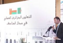 Photo of عمان تنهل من تجارب الجزائر