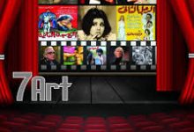 Photo of مجلة سينماتيك… مشوار في مسار الفن السابع