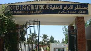 Photo of إعادة الاعتبار لمستشفى الأمراض العقلية