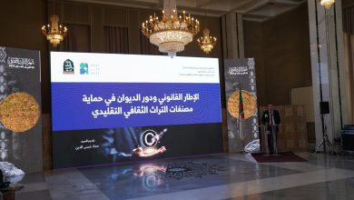Photo of إستراتيجية شاملة لإنقاذ التراث