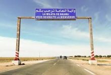 Photo of دراسة خاصة بتنمية المناطق الحدودية