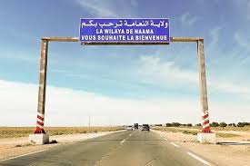Photo of دراسة خاصة بتنمية المناطق الحدودية