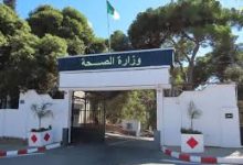 Photo of دورة تكوينية لـ30 طبيبا بوهران