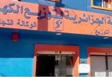 Photo of 113  حالة قرصنة للكهرباء  بغليزان