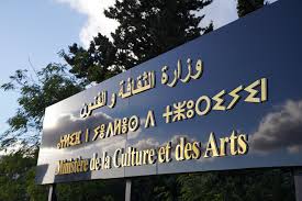 Photo of العدل والثقافة يتصدان لتهريب الآثار