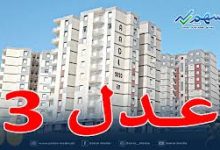 Photo of تحسينات جديدة في نوعية السكنات