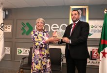 Photo of أناب تكرم ياسمينة سلام