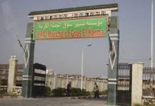 Photo of برنامج لتوسيع سوق الخضرو الفواكه بالكرمة