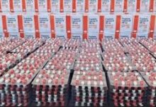 Photo of ضبط  قرابة رُبع مليون كبسولة بريغابالين